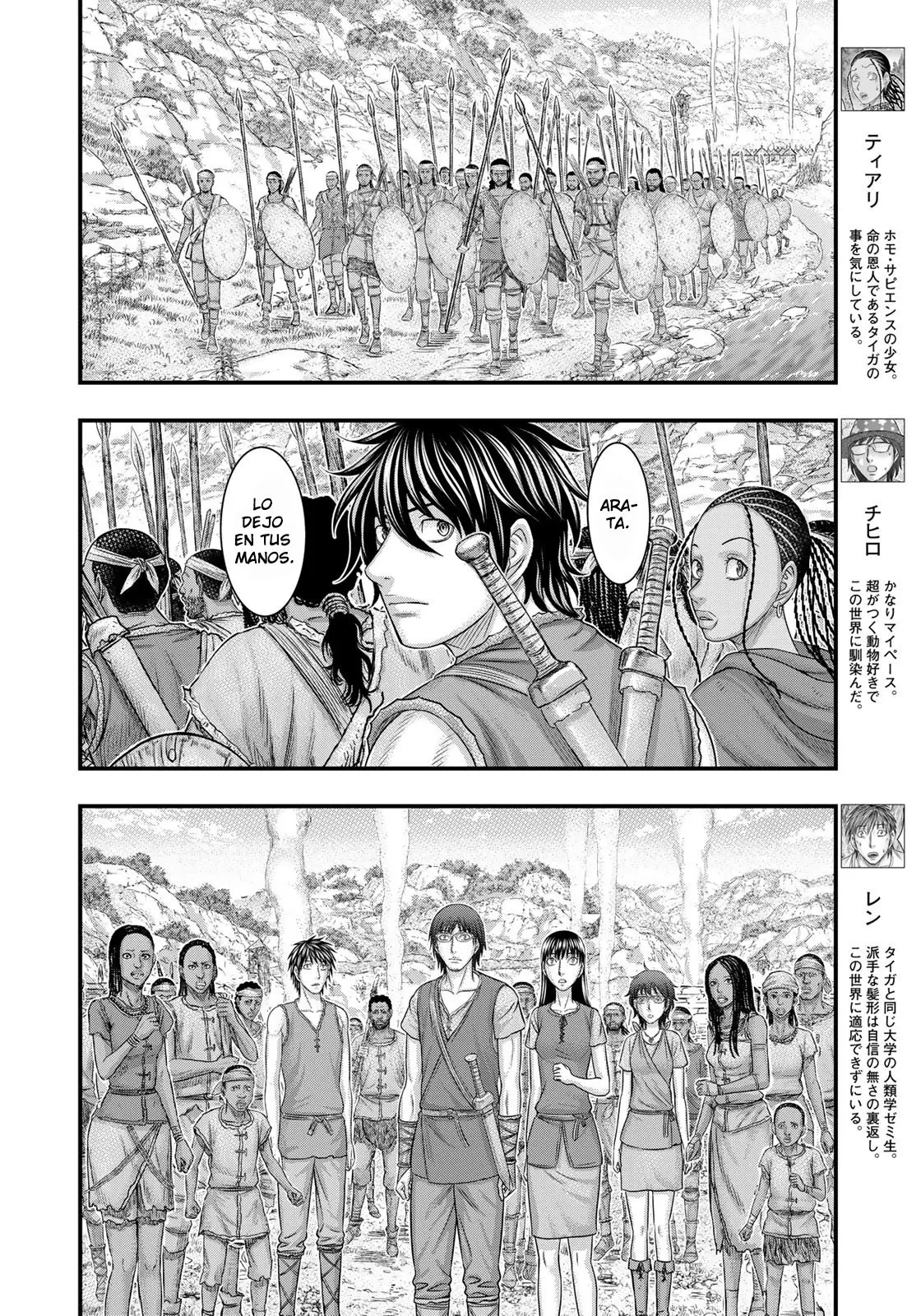 Taiga of Genesis (2017) - Capítulo 85 - Página 7 - LectorTMOo