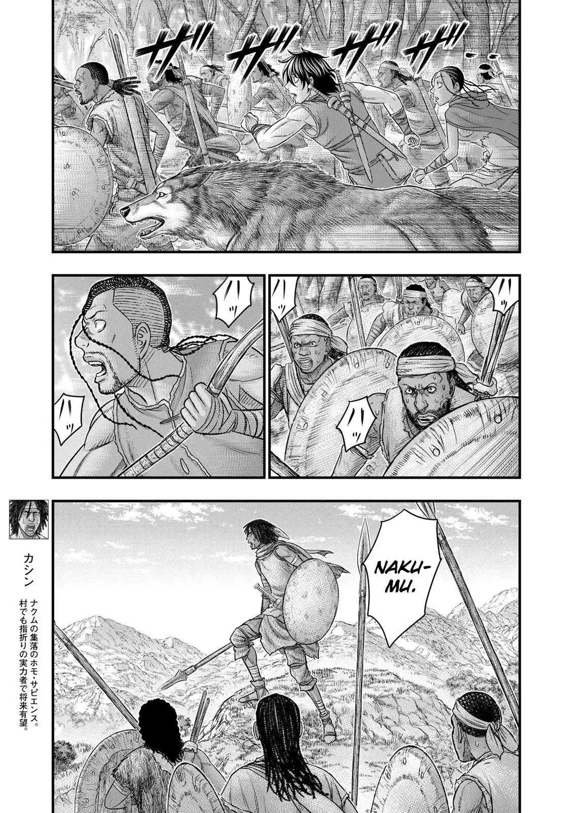 Taiga of Genesis (2017) - Capítulo 85 - Página 18 - LectorTMOo
