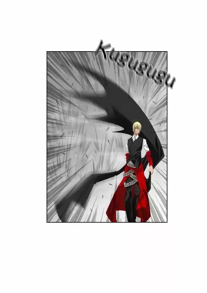 TAL MANGA (2011) - Capítulo 102 - Página 22 - LectorTMOo