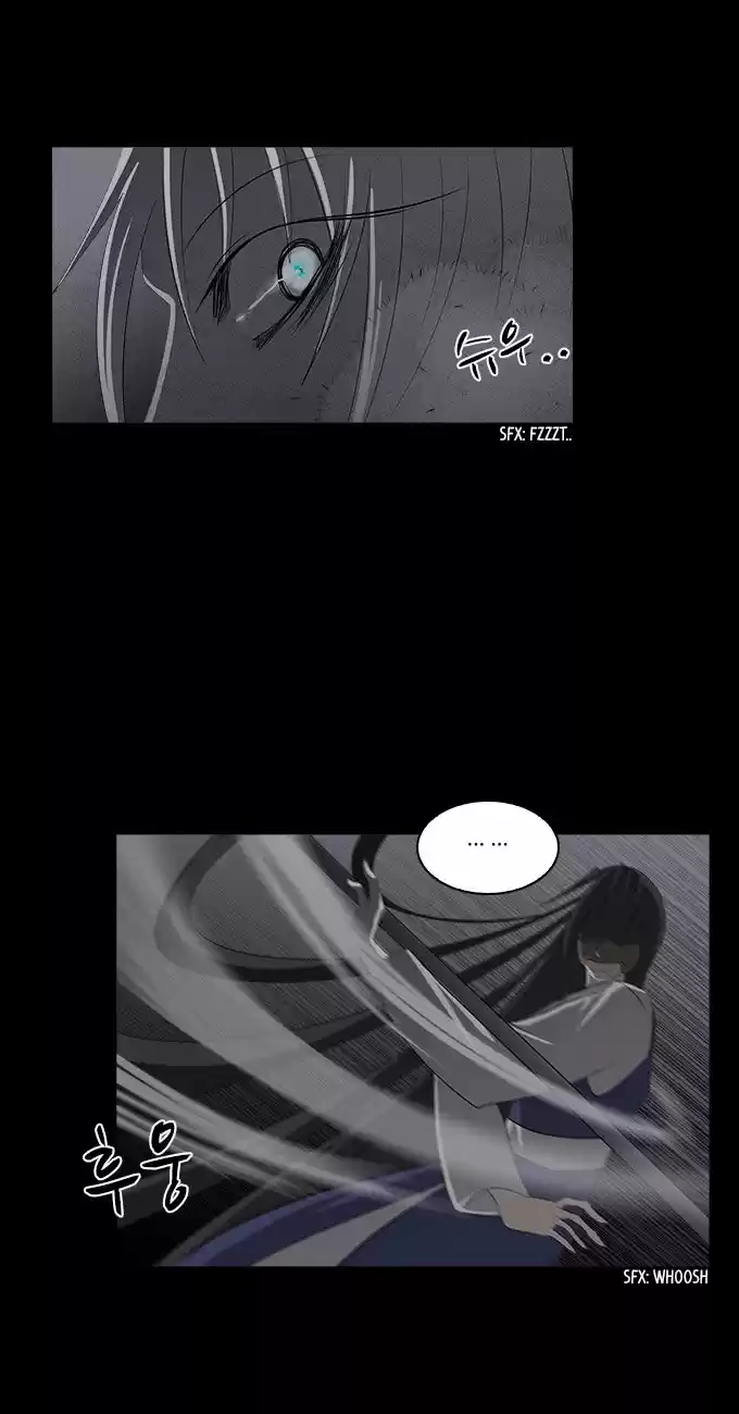 TAL MANGA (2011) - Capítulo 114 - Página 21 - LectorTMOo