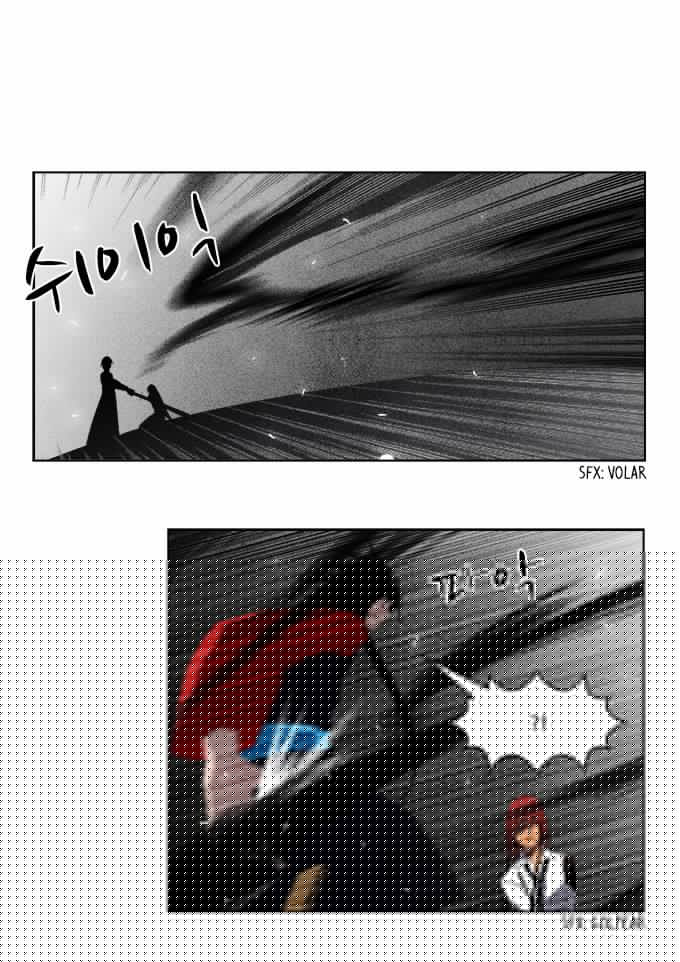 TAL MANGA (2011) - Capítulo 140 - Página 6 - LectorTMOo