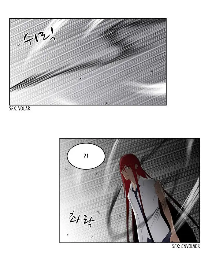 TAL MANGA (2011) - Capítulo 145 - Página 27 - LectorTMOo