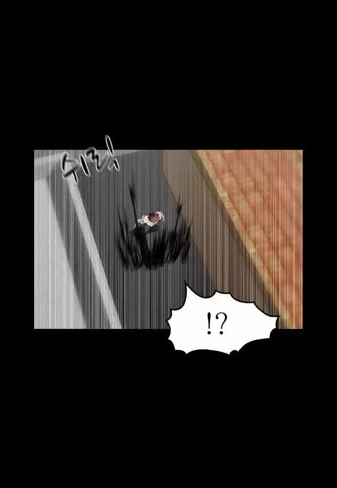 TAL MANGA (2011) - Capítulo 22 - Página 17 - LectorTMOo
