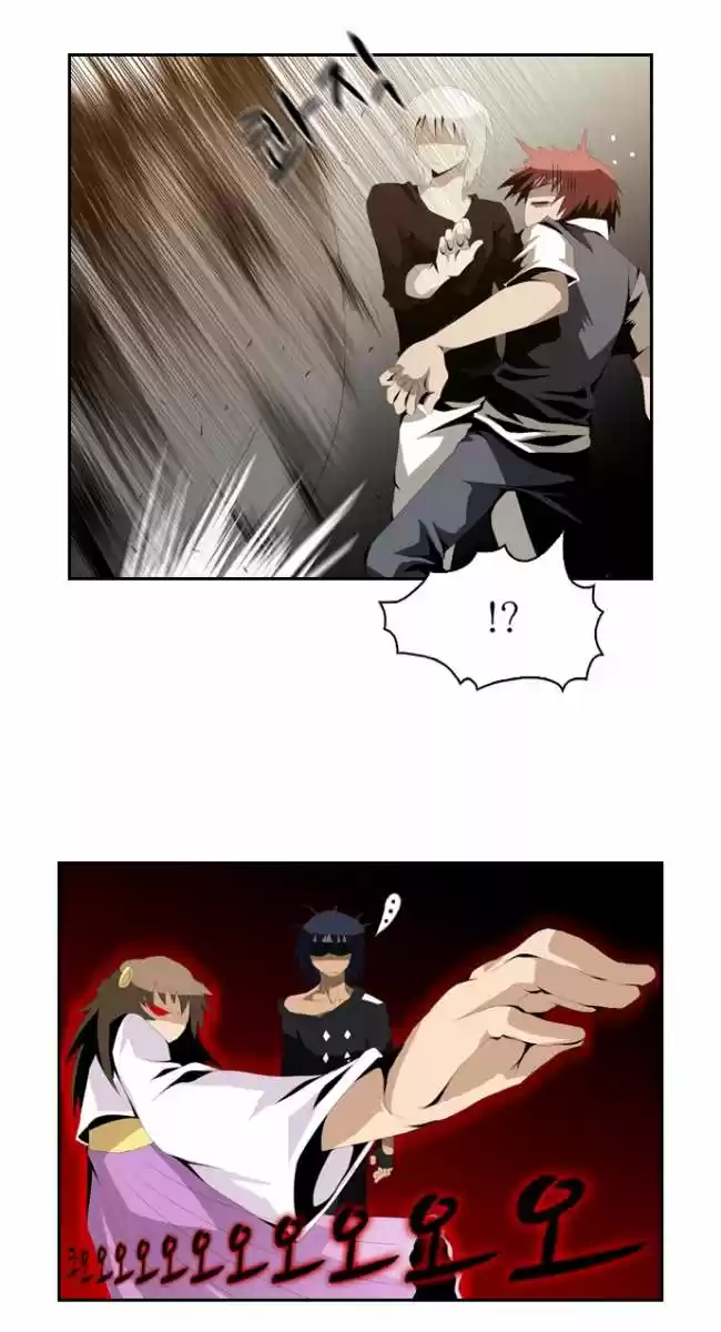 TAL MANGA (2011) - Capítulo 27 - Página 20 - LectorTMOo