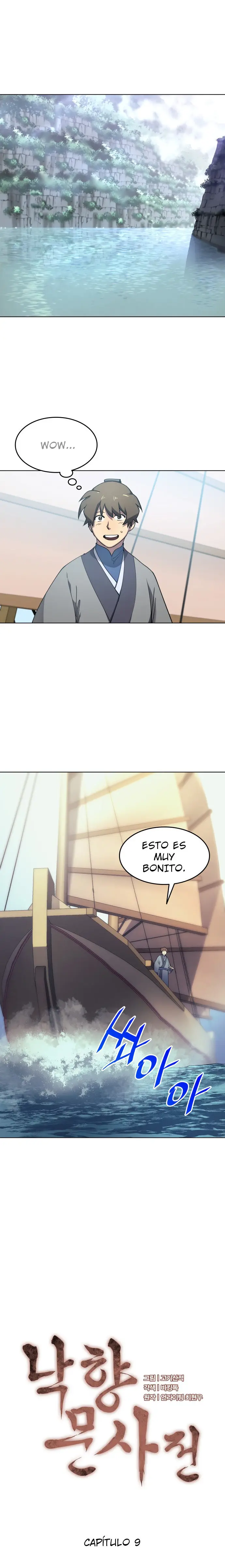 Tale of a scribe who retires to the countryside (2020) - Capítulo 9 - Página 1 - LectorTMOo
