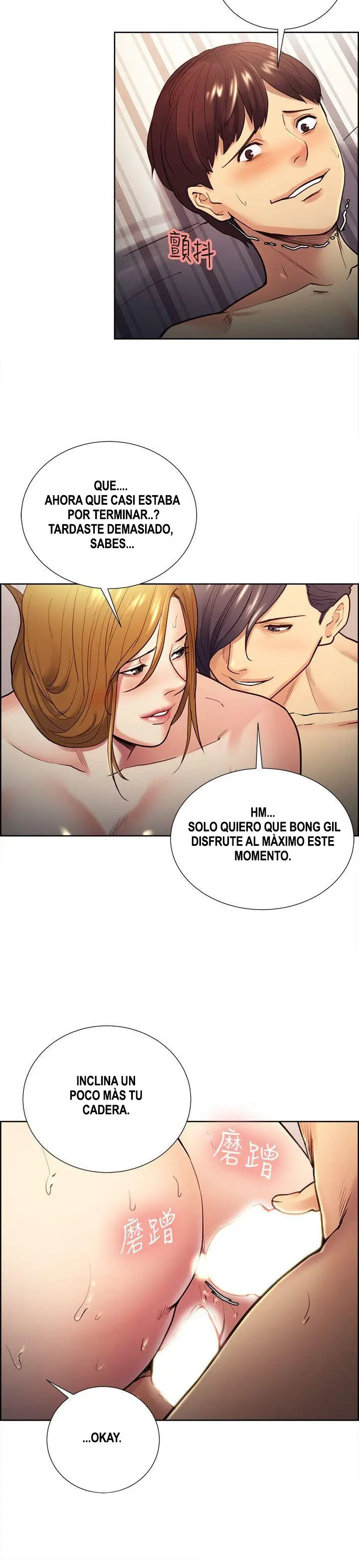 Taste of Forbbiden Fruit (2018) - Capítulo 28 - Página 17 - LectorTMOo