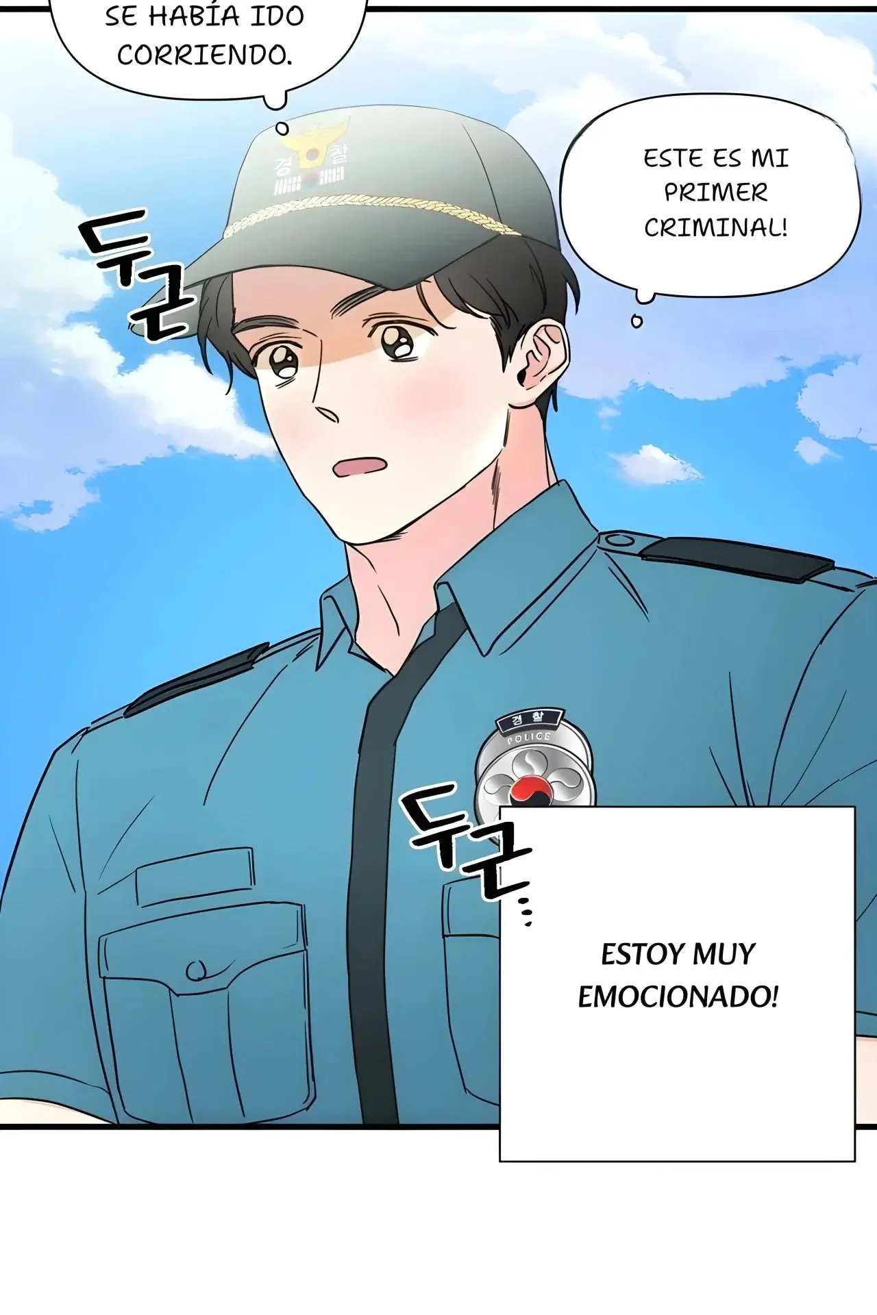 I'll Arrest You! (Te arrestare!) (2025) - Capítulo 1 - Página 33 - LectorTMOo