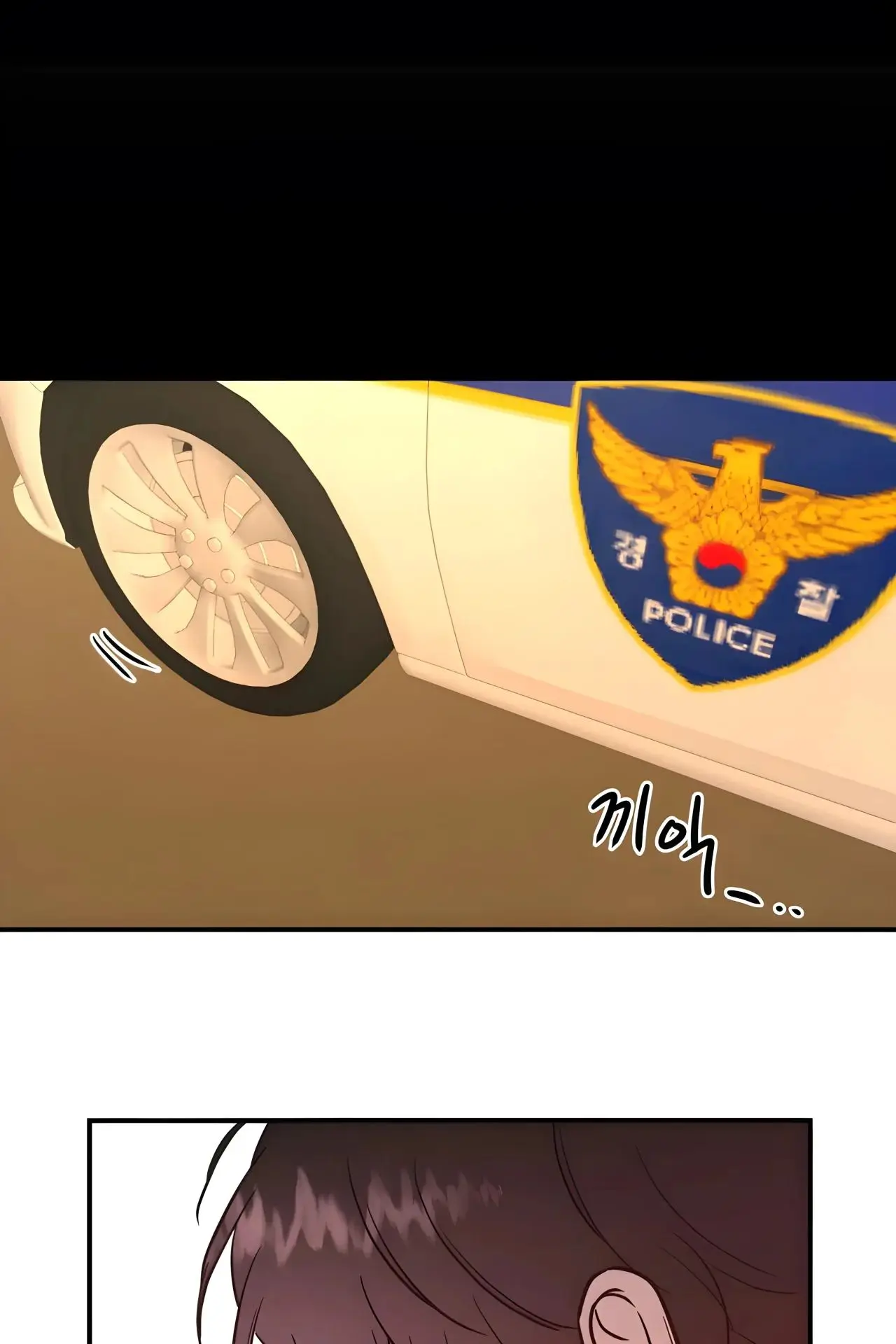 I'll Arrest You! (Te arrestare!) (2025) - Capítulo 2 - Página 43 - LectorTMOo