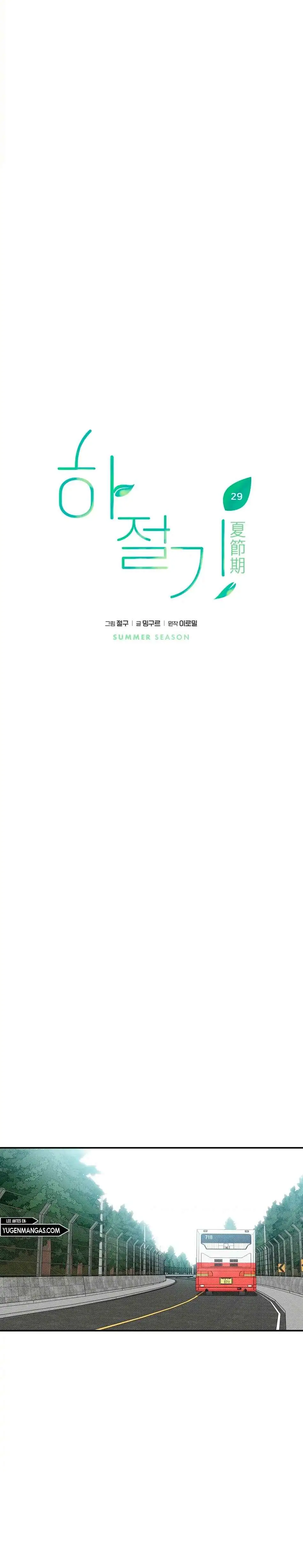 Temporada de verano (Summer Season) (2022) - Capítulo 29 - Página 4 - LectorTMOo