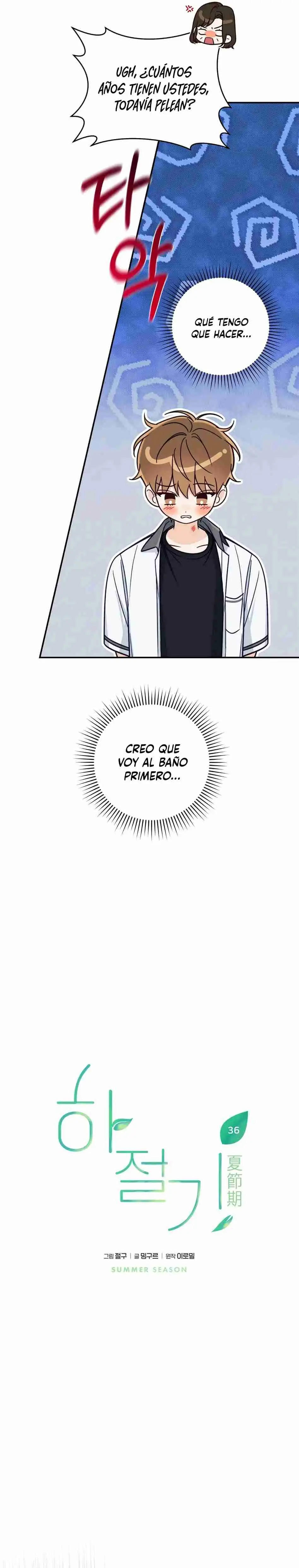 Temporada de verano (Summer Season) (2022) - Capítulo 36 - Página 12 - LectorTMOo