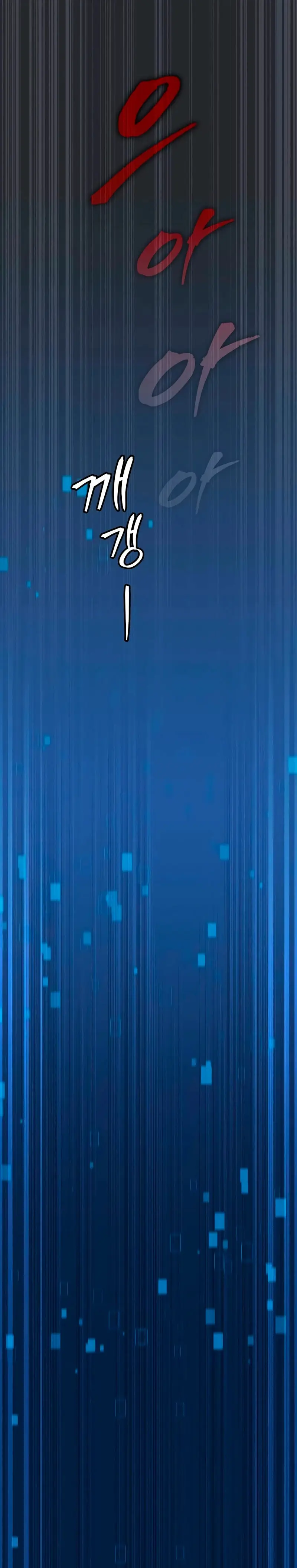 Tengo la guía exclusiva de la torre (2025) - Capítulo 39 - Página 48 - LectorTMOo