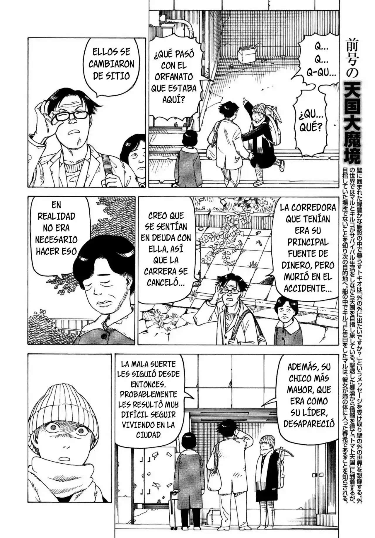 Tengoku Daimakyō (2018) - Capítulo 10 - Página 5 - LectorTMOo