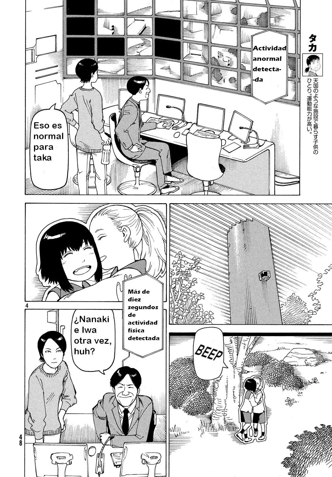 Tengoku Daimakyō (2018) - Capítulo 11 - Página 4 - LectorTMOo