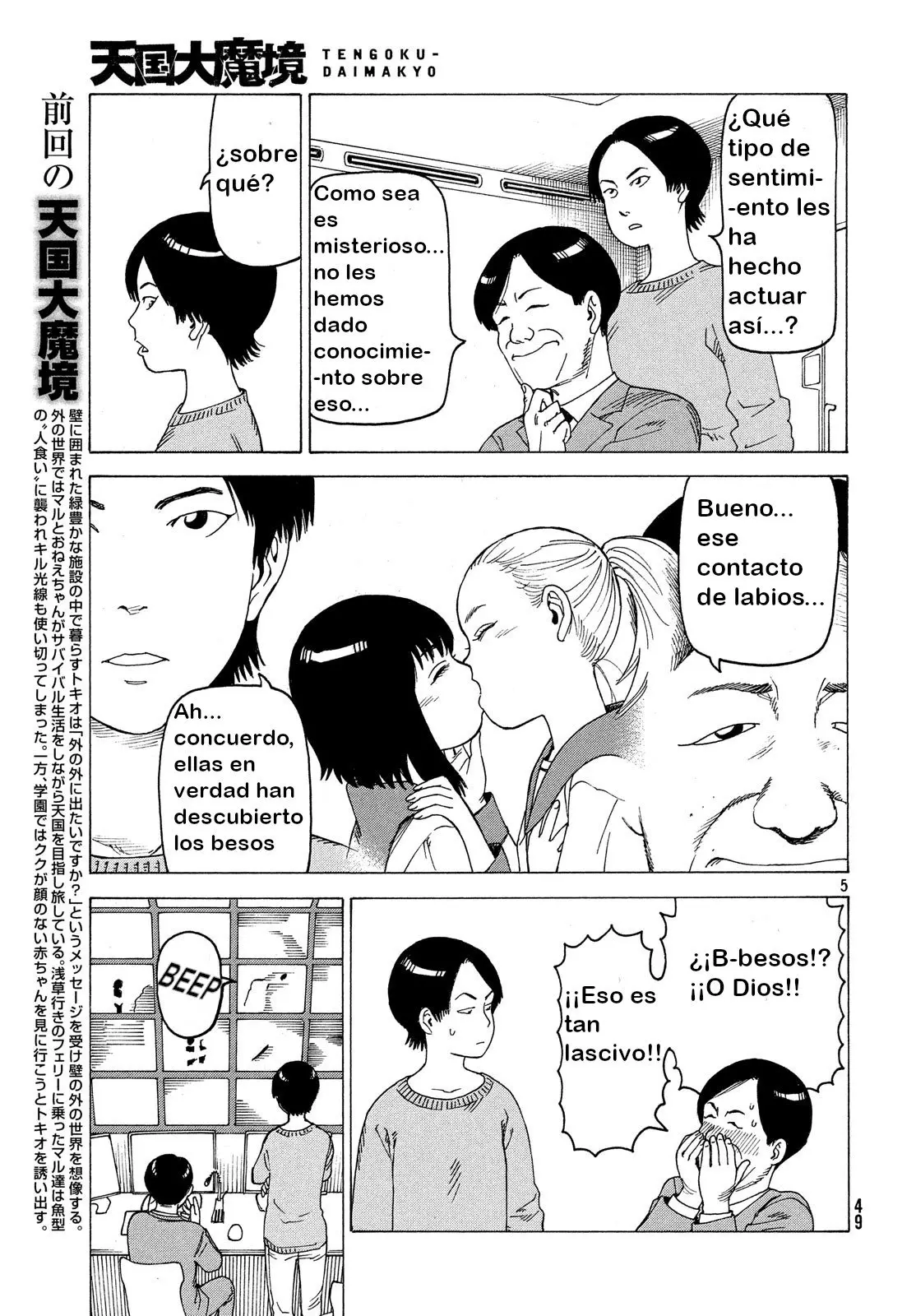 Tengoku Daimakyō (2018) - Capítulo 11 - Página 5 - LectorTMOo