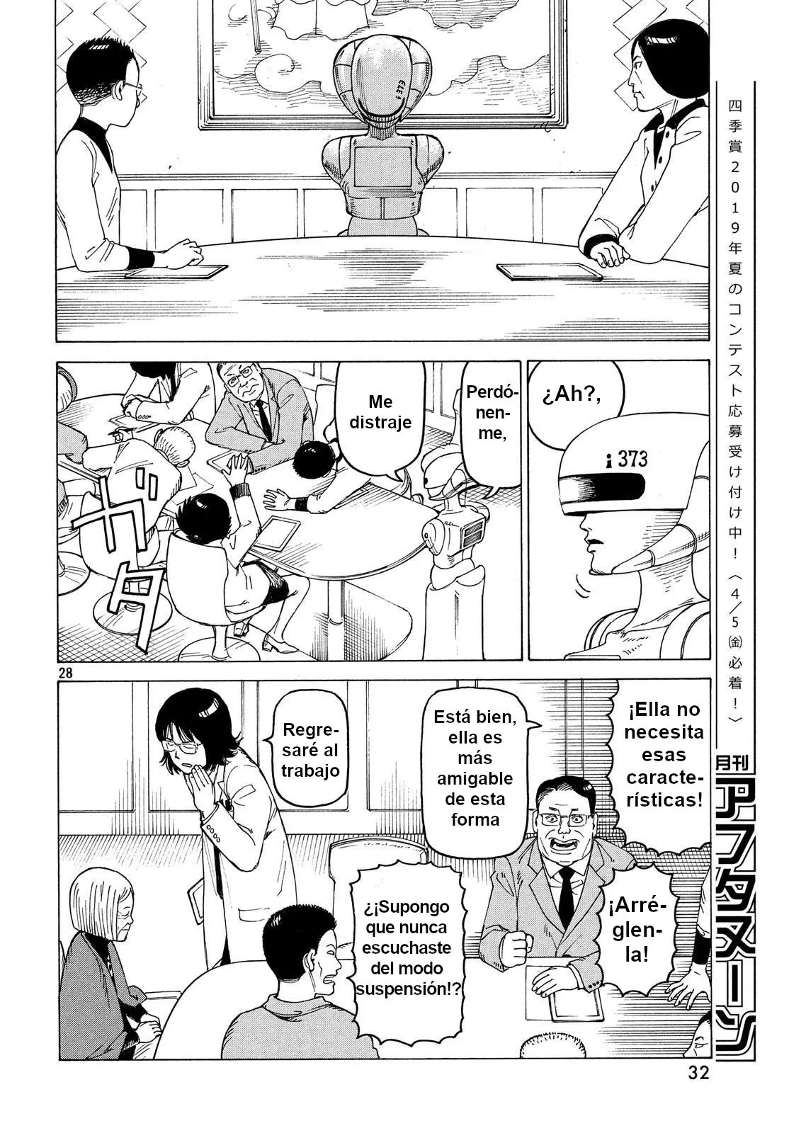Tengoku Daimakyō (2018) - Capítulo 14 - Página 25 - LectorTMOo