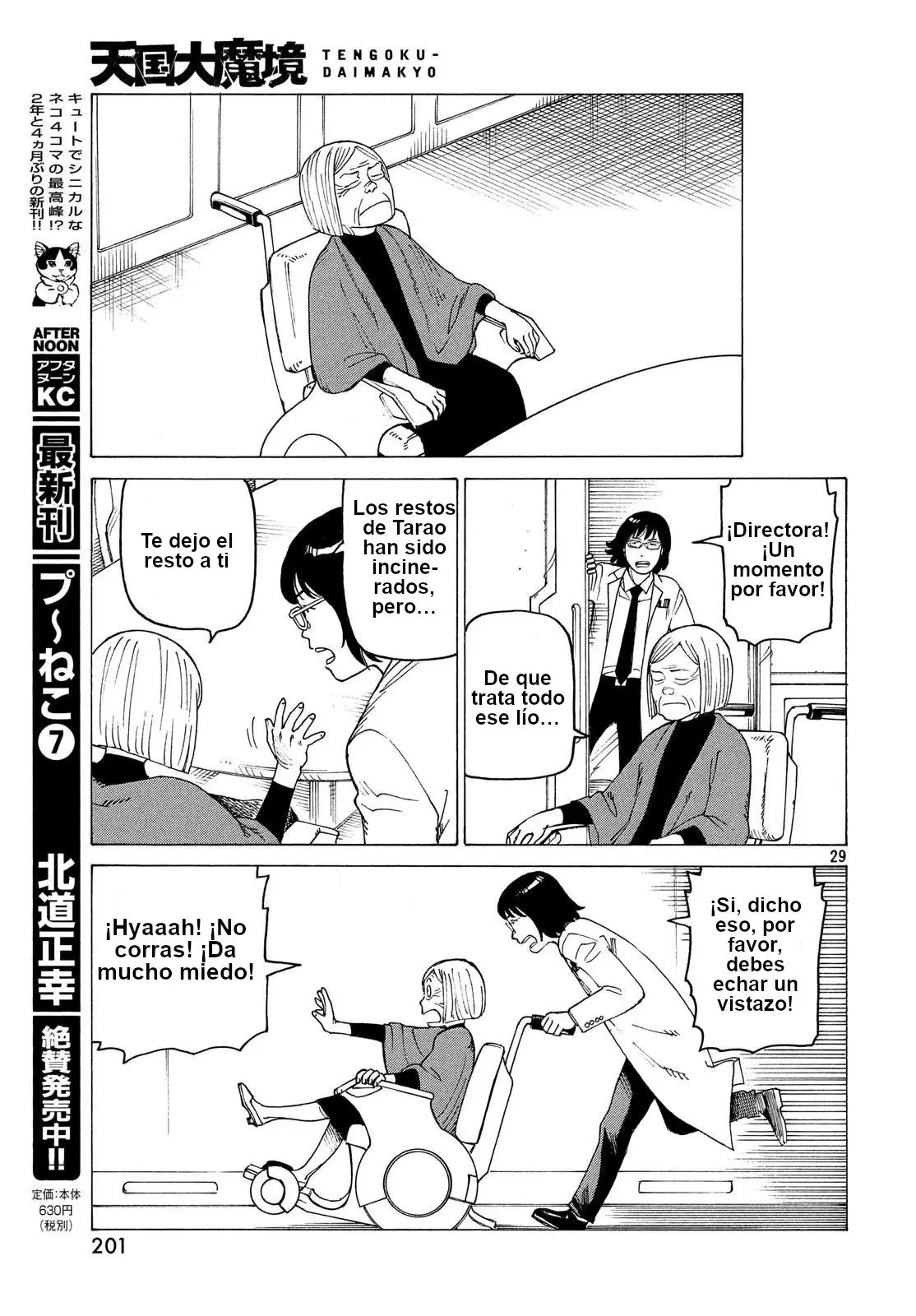 Tengoku Daimakyō (2018) - Capítulo 15 - Página 21 - LectorTMOo