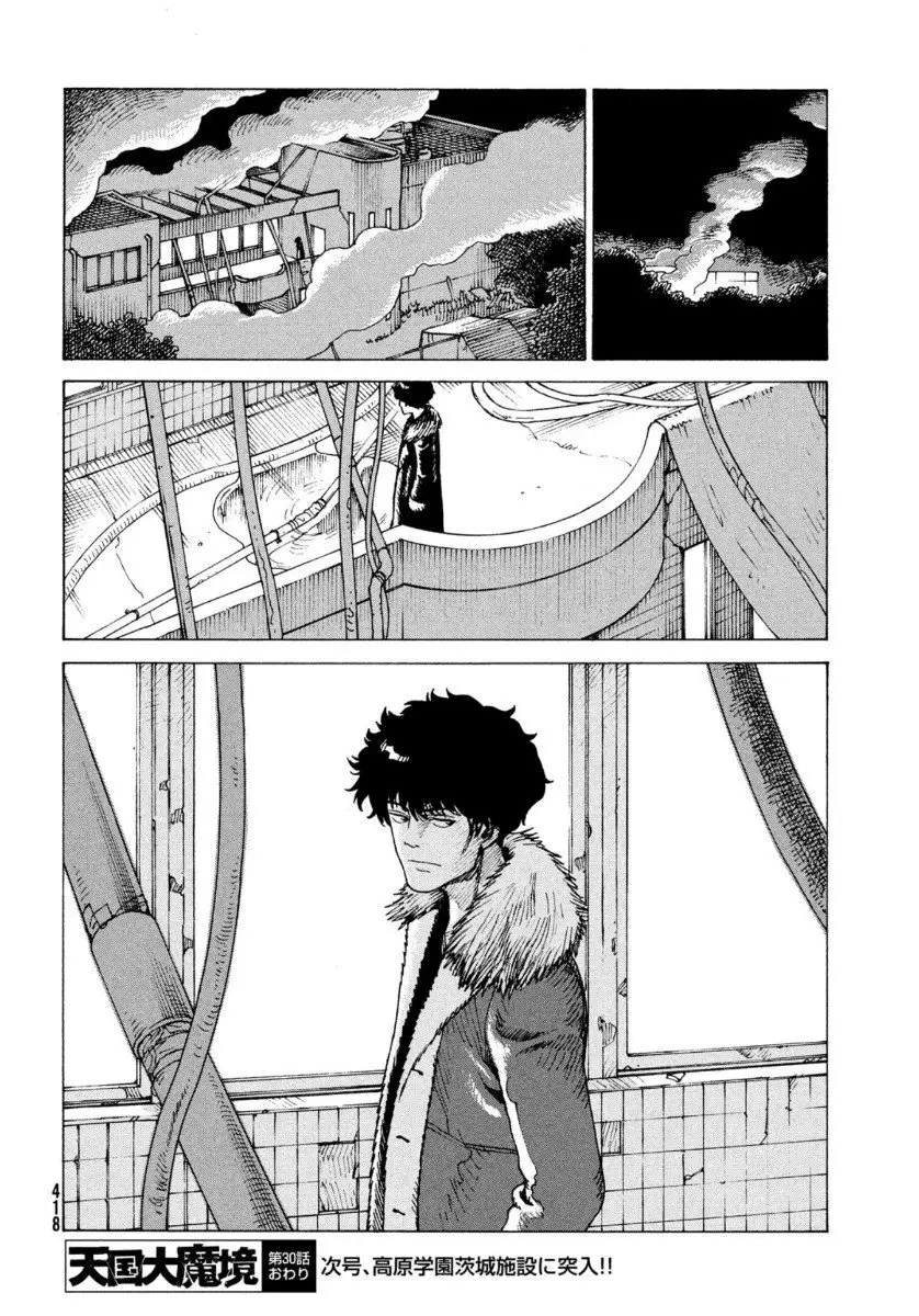 Tengoku Daimakyō (2018) - Capítulo 30 - Página 28 - LectorTMOo