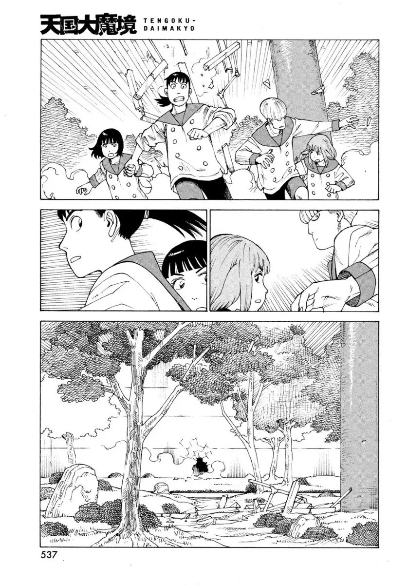 Tengoku Daimakyō (2018) - Capítulo 36 - Página 9 - LectorTMOo