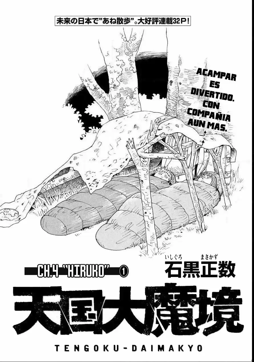 Tengoku Daimakyō (2018) - Capítulo 4 - Página 5 - LectorTMOo