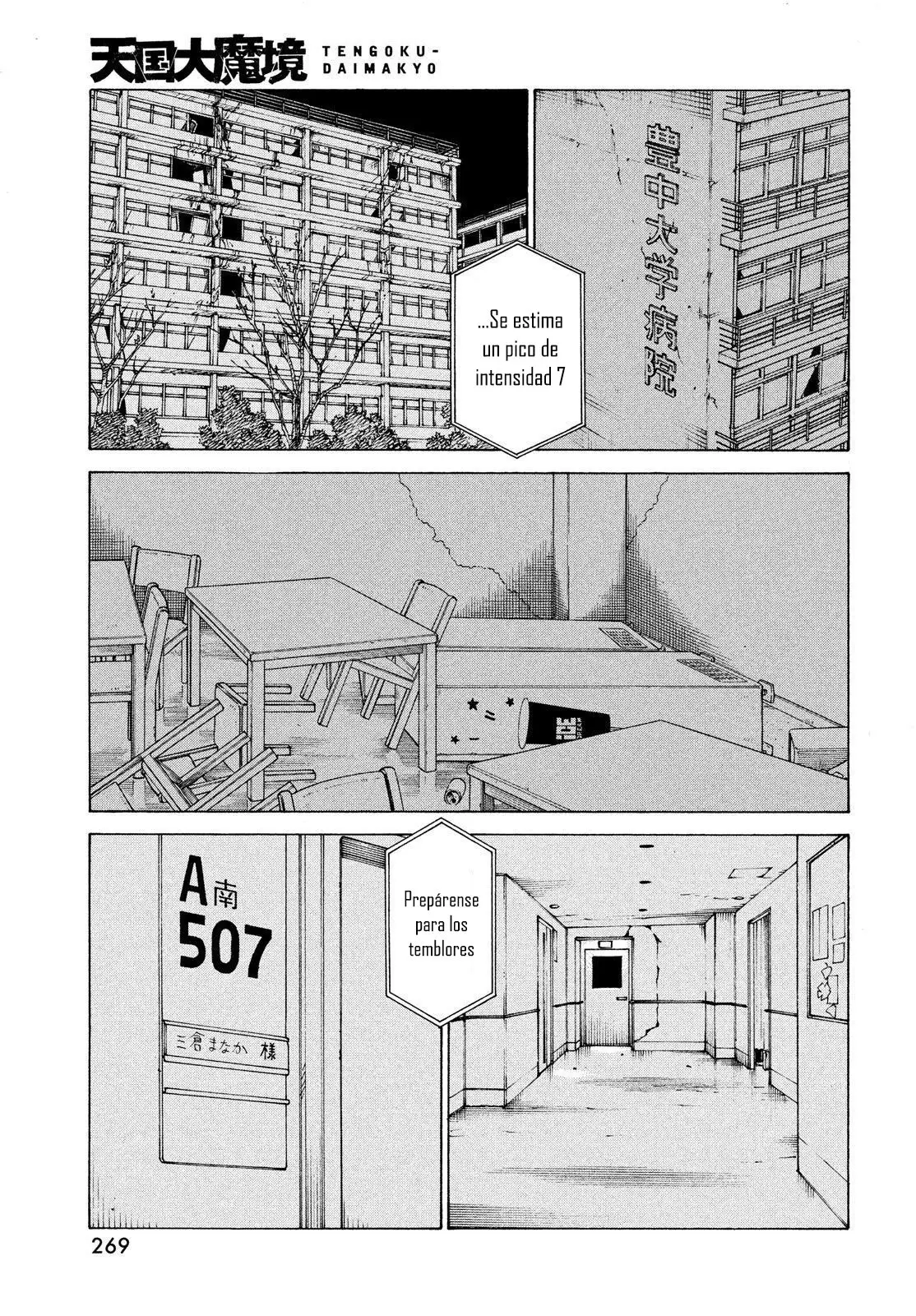 Tengoku Daimakyō (2018) - Capítulo 43 - Página 29 - LectorTMOo