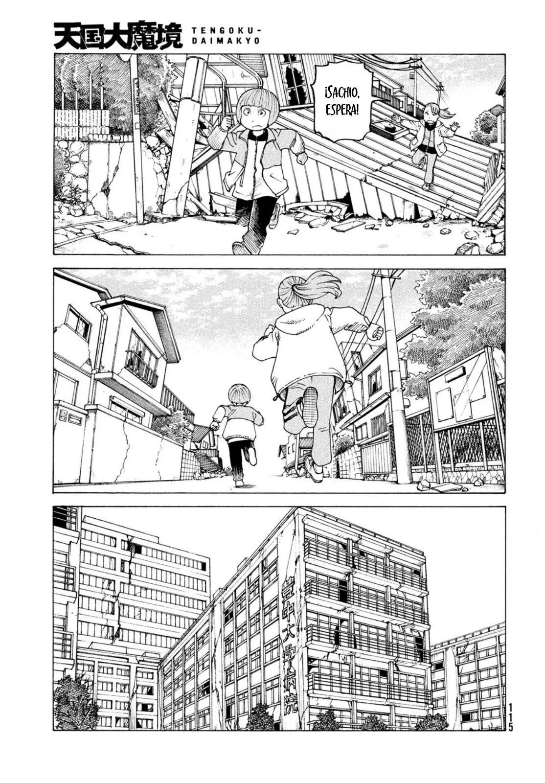 Tengoku Daimakyō (2018) - Capítulo 44 - Página 6 - LectorTMOo