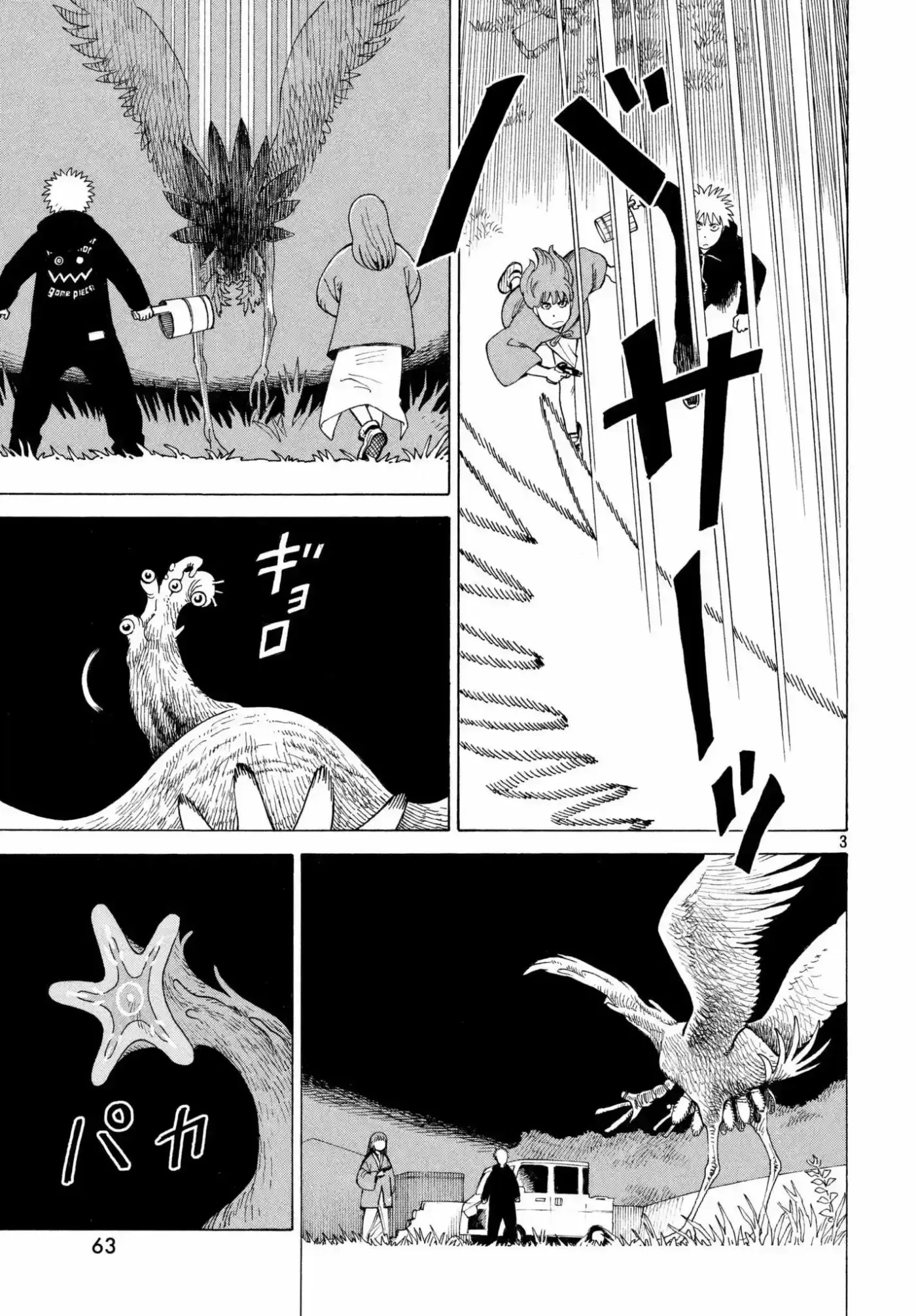 Tengoku Daimakyō (2018) - Capítulo 5 - Página 4 - LectorTMOo