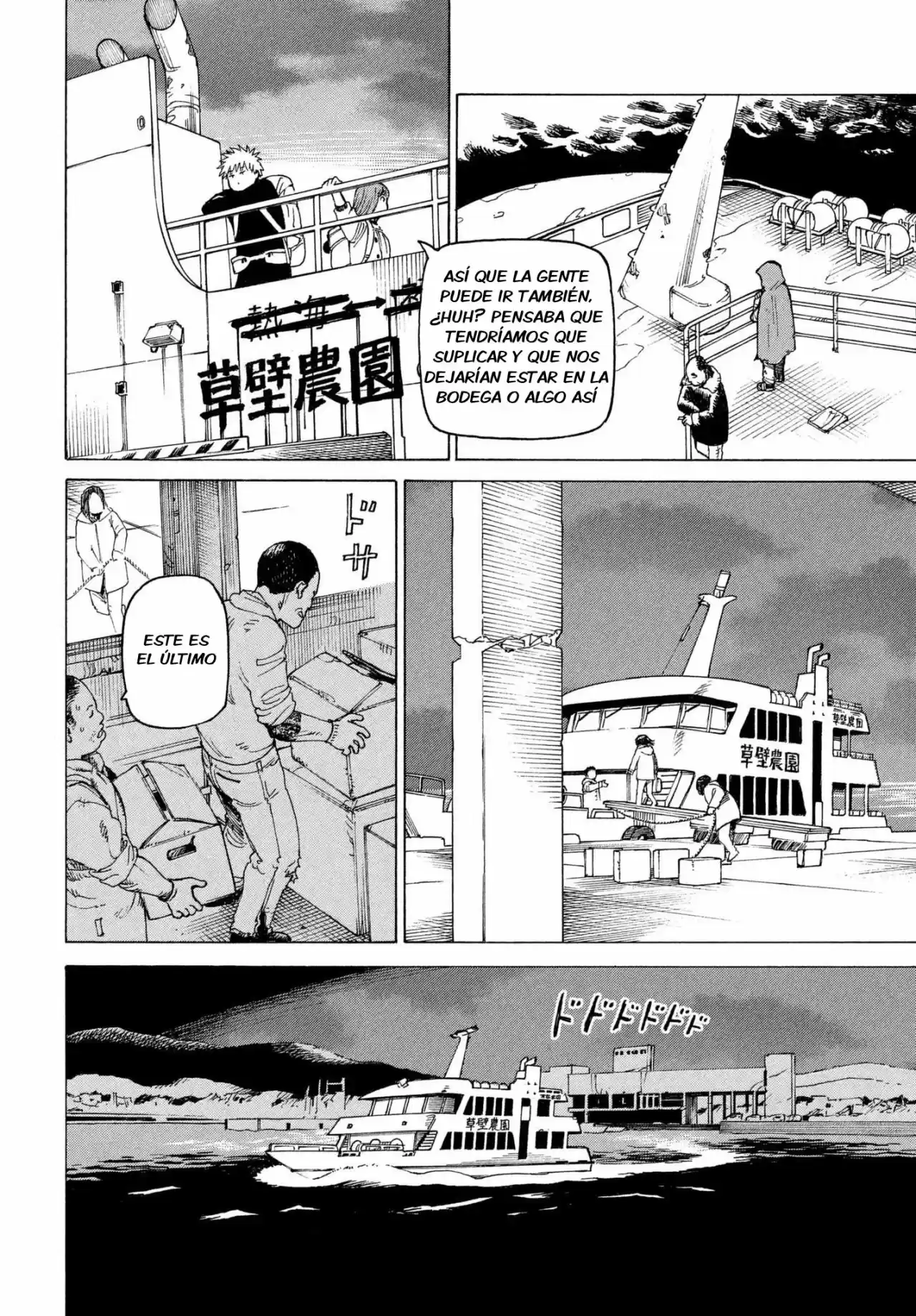 Tengoku Daimakyō (2018) - Capítulo 7 - Página 27 - LectorTMOo