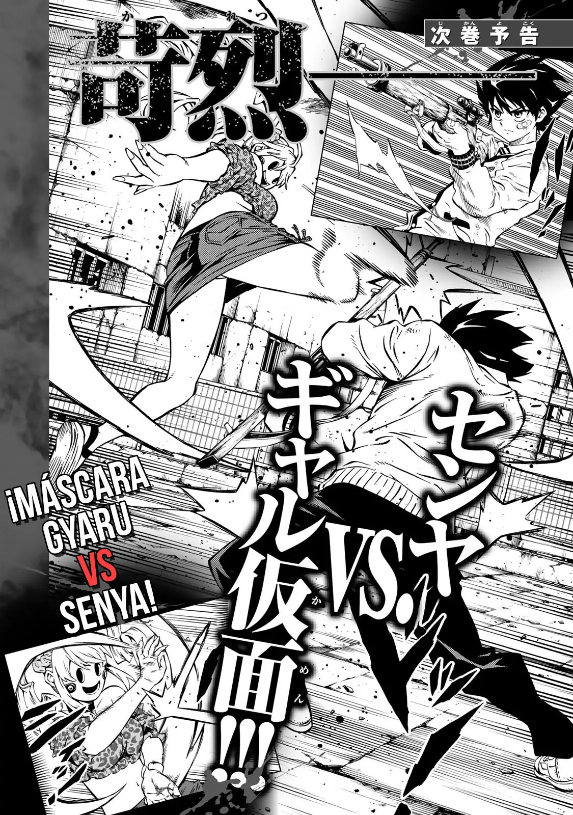 Tenkuu Shinpan Arrive (2019) - Capítulo 11 - Página 19 - LectorTMOo