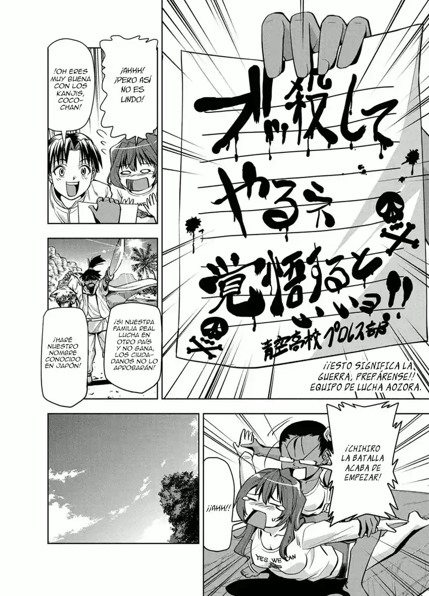 Tennen Kakutou Shoujo Chihiro-chan (2010) - Capítulo 1 - Página 10 - LectorTMOo