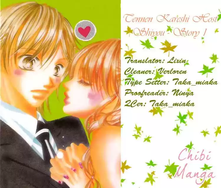 Tennen Kareshi Host Shiyou (2008) - Capítulo 1 - Página 4 - LectorTMOo