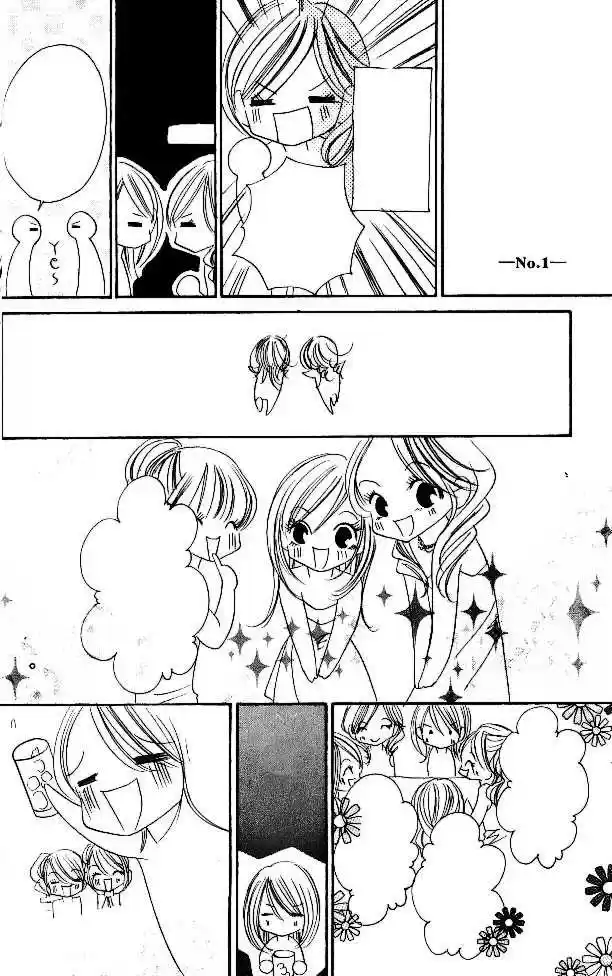 Tennen Kareshi Host Shiyou (2008) - Capítulo 1 - Página 11 - LectorTMOo