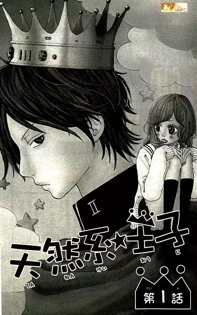 Tennenkei Ouji (2005) - Capítulo 1 - Página 4 - LectorTMOo