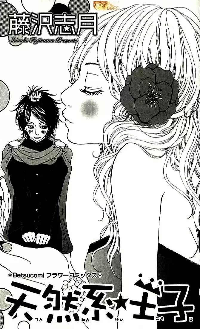 Tennenkei Ouji (2005) - Capítulo 1 - Página 5 - LectorTMOo