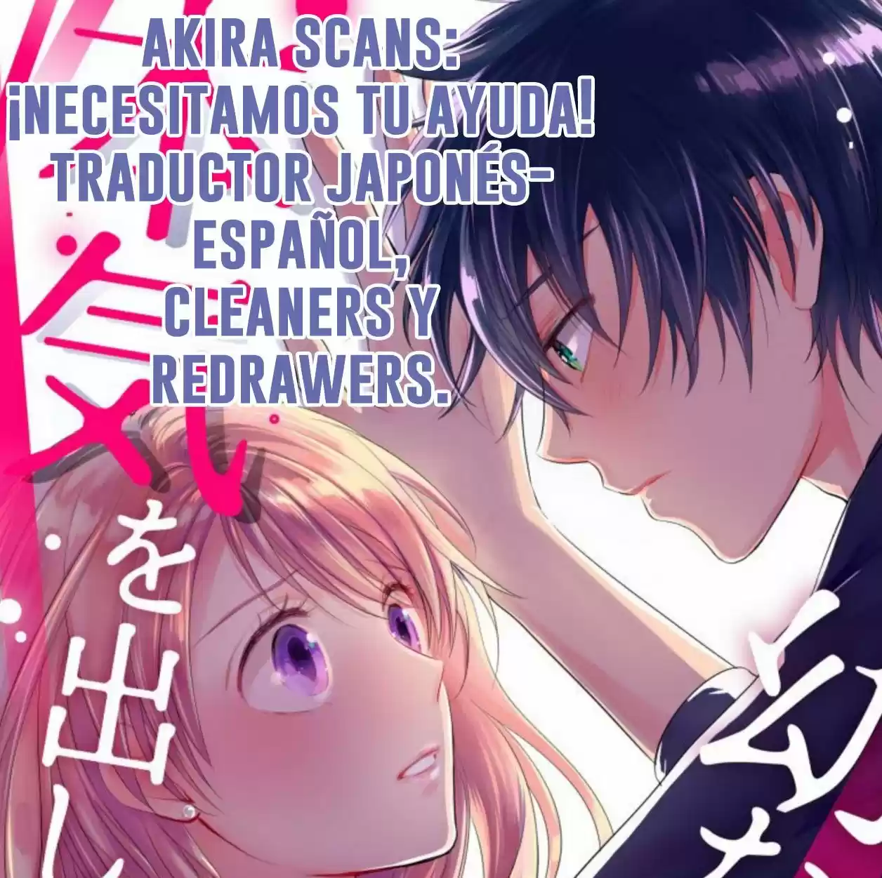 Tenohira no Sherbet (2015) - Capítulo 3 - Página 24 - LectorTMOo