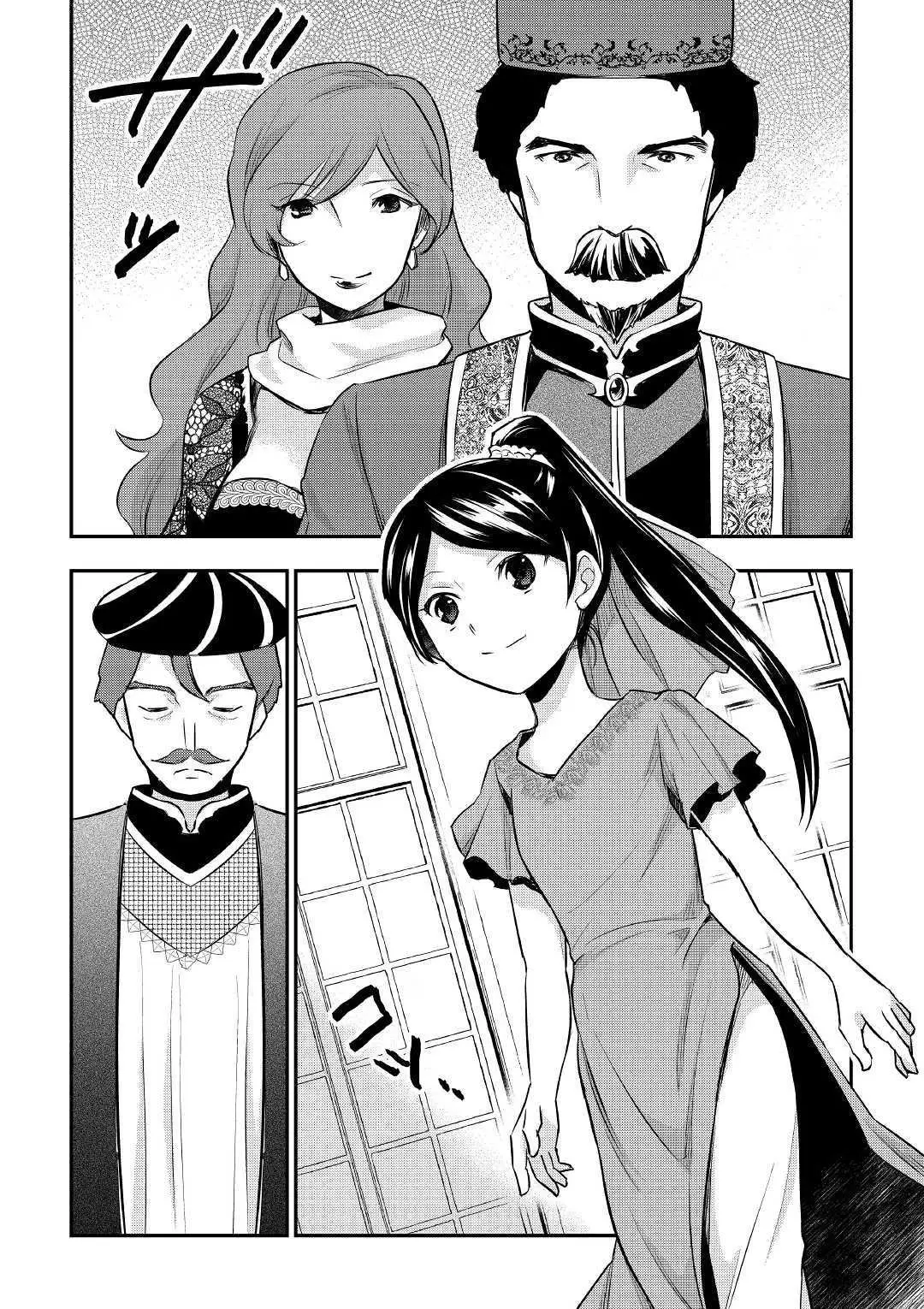 Tensei Ouji wa Daraketai (2018) - Capítulo 16 - Página 4 - LectorTMOo