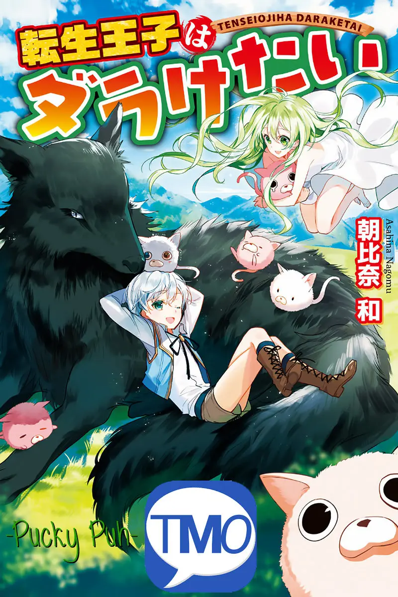 Tensei Ouji wa Daraketai (2018) - Capítulo 16 - Página 22 - LectorTMOo