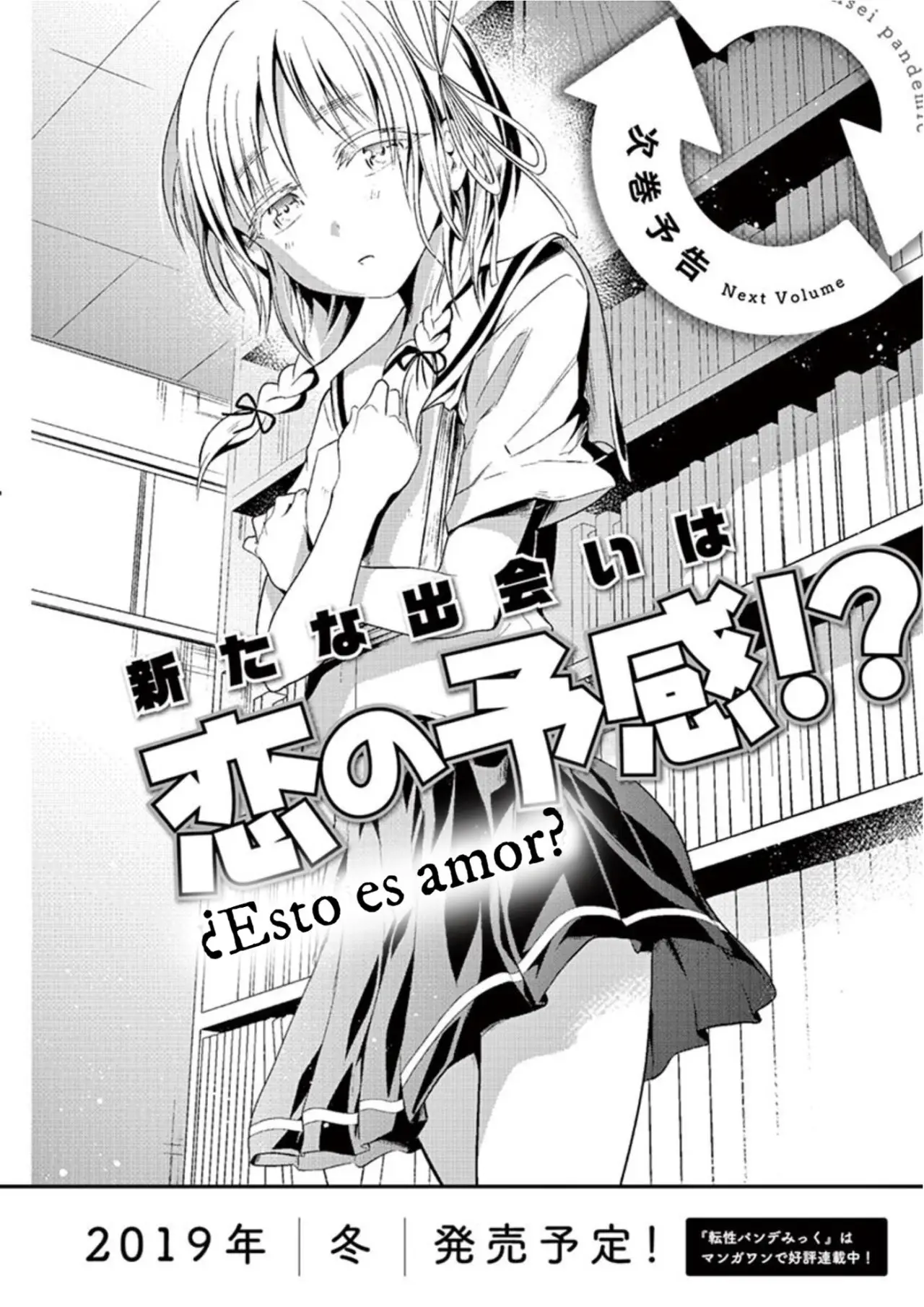Tensei Pandemic (2017) - Capítulo 11.5 - Página 7 - LectorTMOo