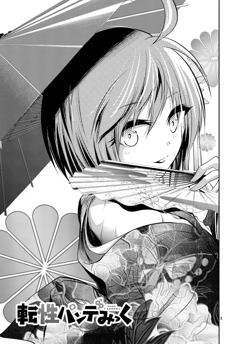 Tensei Pandemic (2017) - Capítulo 49 - Página 4 - LectorTMOo