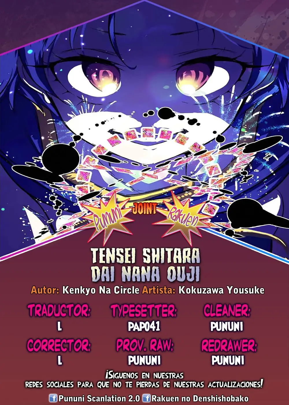 Tensei Shitara dai Nana Ouji dattanode, Kimamani Majutsu o Kiwamemasu (2020) - Capítulo 111 - Página 1 - LectorTMOo