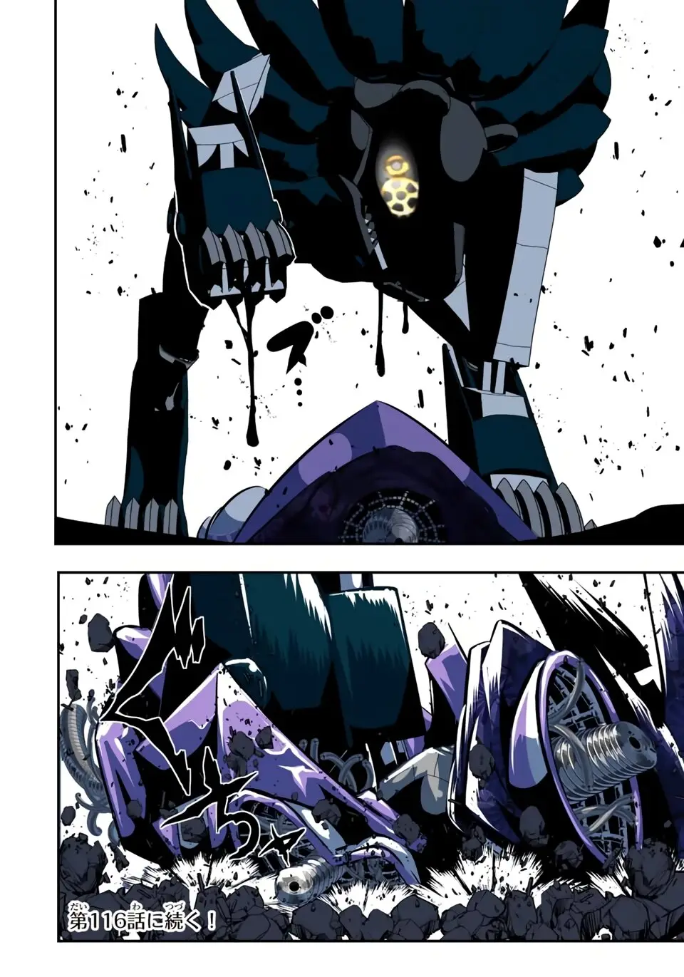 Tensei Shitara dai Nana Ouji dattanode, Kimamani Majutsu o Kiwamemasu (2020) - Capítulo 115 - Página 23 - LectorTMOo