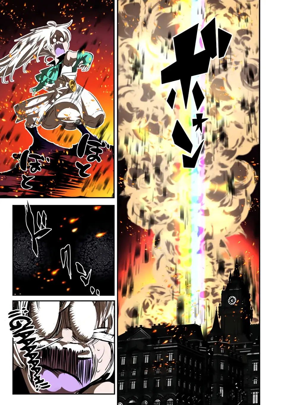 Tensei Shitara dai Nana Ouji dattanode, Kimamani Majutsu o Kiwamemasu (2020) - Capítulo 124 - Página 13 - LectorTMOo
