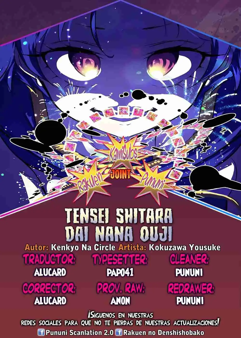 Tensei Shitara dai Nana Ouji dattanode, Kimamani Majutsu o Kiwamemasu (2020) - Capítulo 151 - Página 1 - LectorTMOo