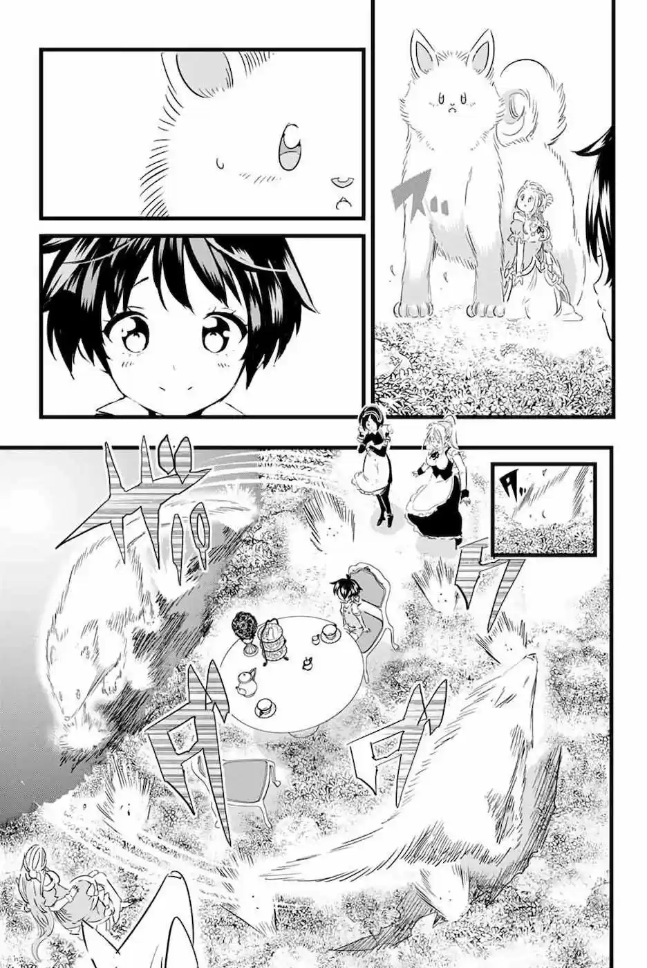 Tensei Shitara dai Nana Ouji dattanode, Kimamani Majutsu o Kiwamemasu (2020) - Capítulo 16 - Página 6 - LectorTMOo