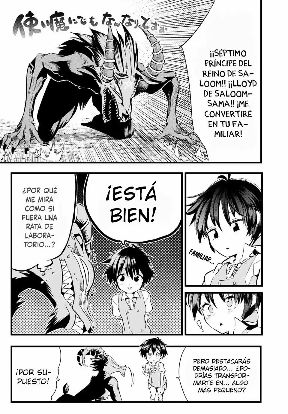 Tensei Shitara dai Nana Ouji dattanode, Kimamani Majutsu o Kiwamemasu (2020) - Capítulo 2 - Página 3 - LectorTMOo