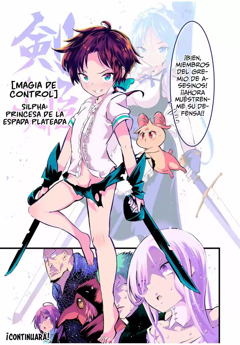 Tensei Shitara dai Nana Ouji dattanode, Kimamani Majutsu o Kiwamemasu (2020) - Capítulo 21 - Página 16 - LectorTMOo