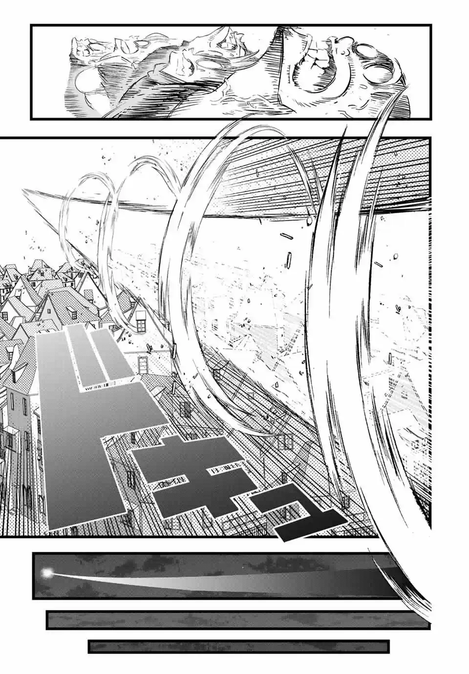 Tensei Shitara dai Nana Ouji dattanode, Kimamani Majutsu o Kiwamemasu (2020) - Capítulo 26 - Página 4 - LectorTMOo