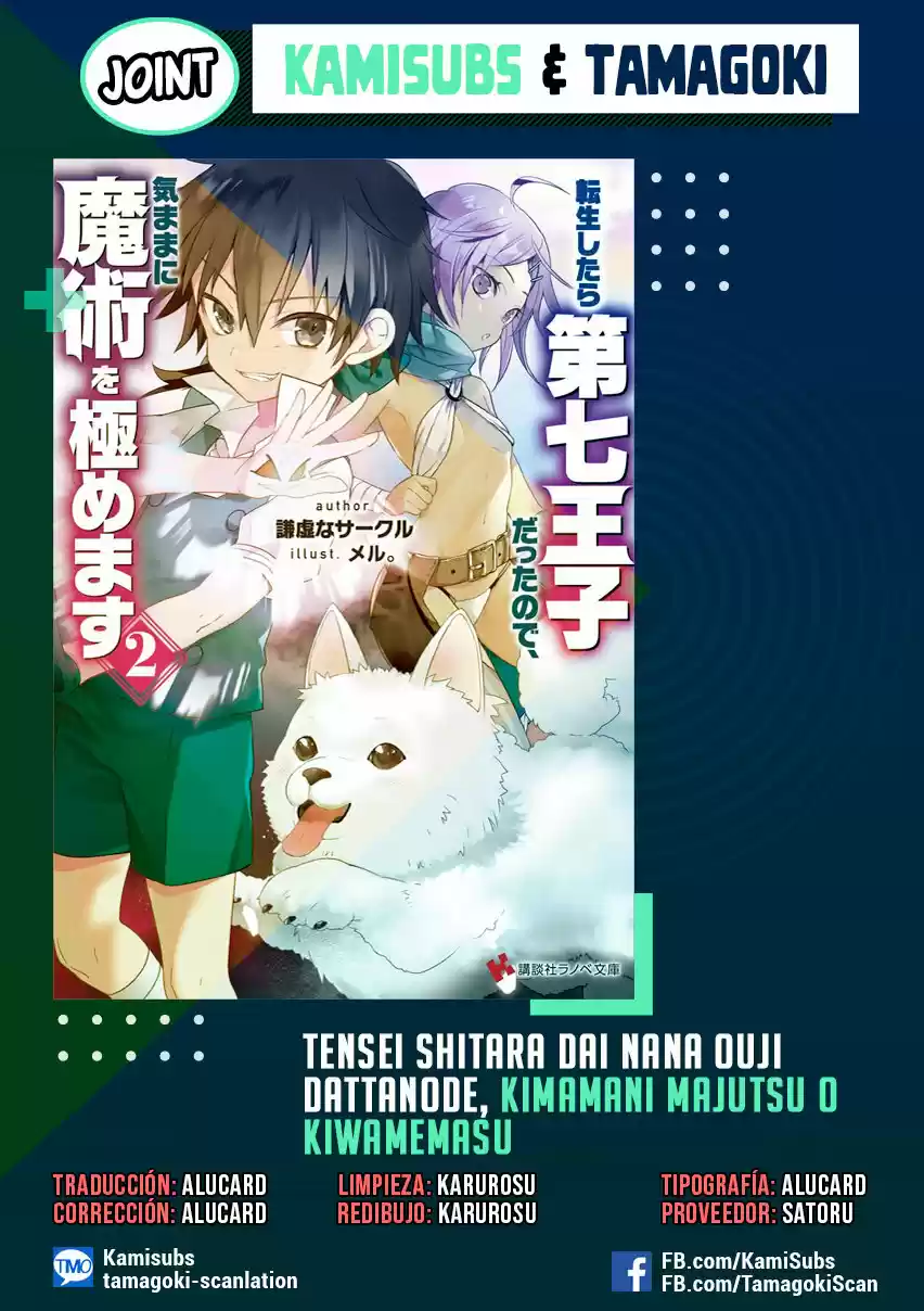 Tensei Shitara dai Nana Ouji dattanode, Kimamani Majutsu o Kiwamemasu (2020) - Capítulo 28 - Página 1 - LectorTMOo