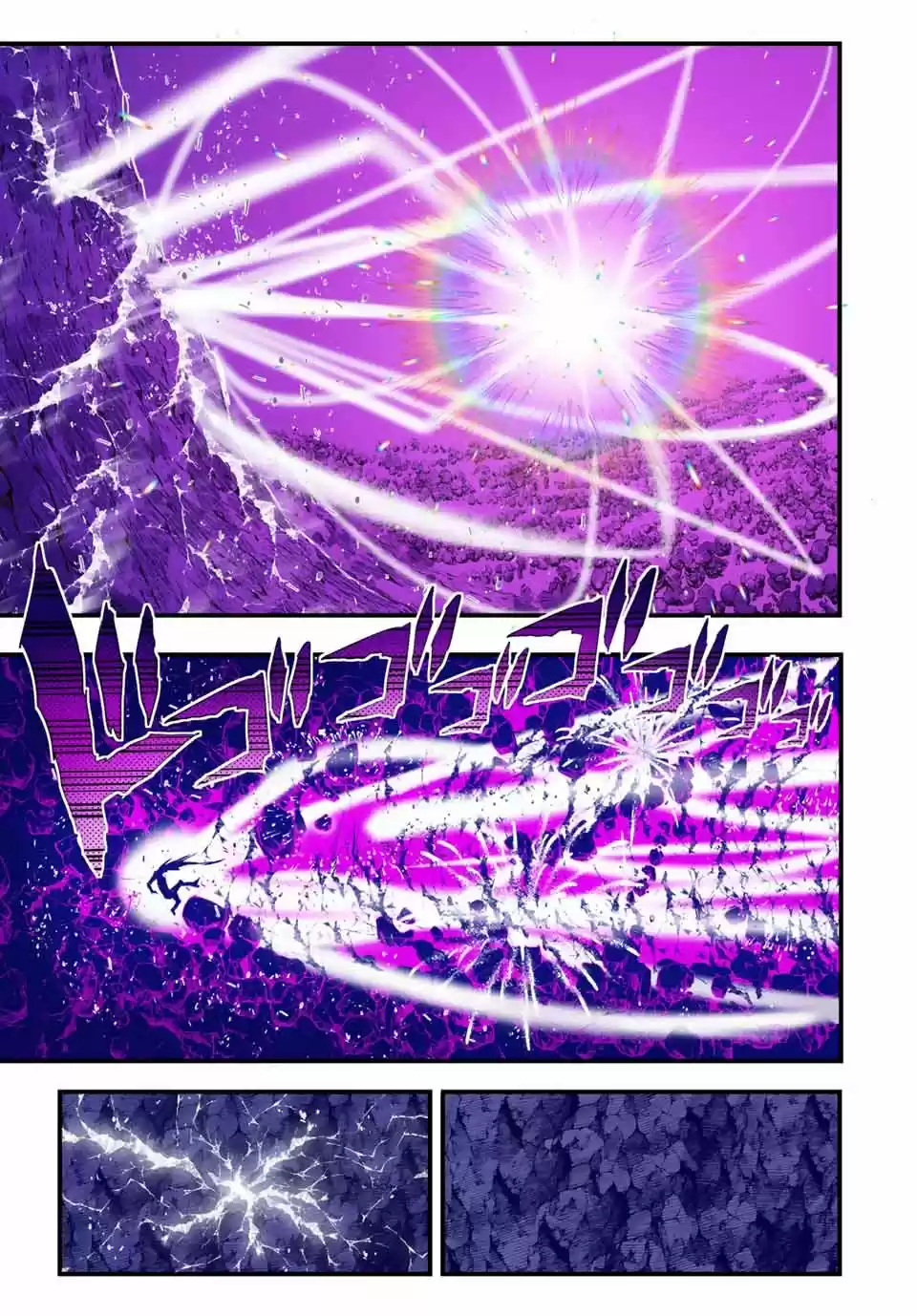 Tensei Shitara dai Nana Ouji dattanode, Kimamani Majutsu o Kiwamemasu (2020) - Capítulo 37 - Página 9 - LectorTMOo