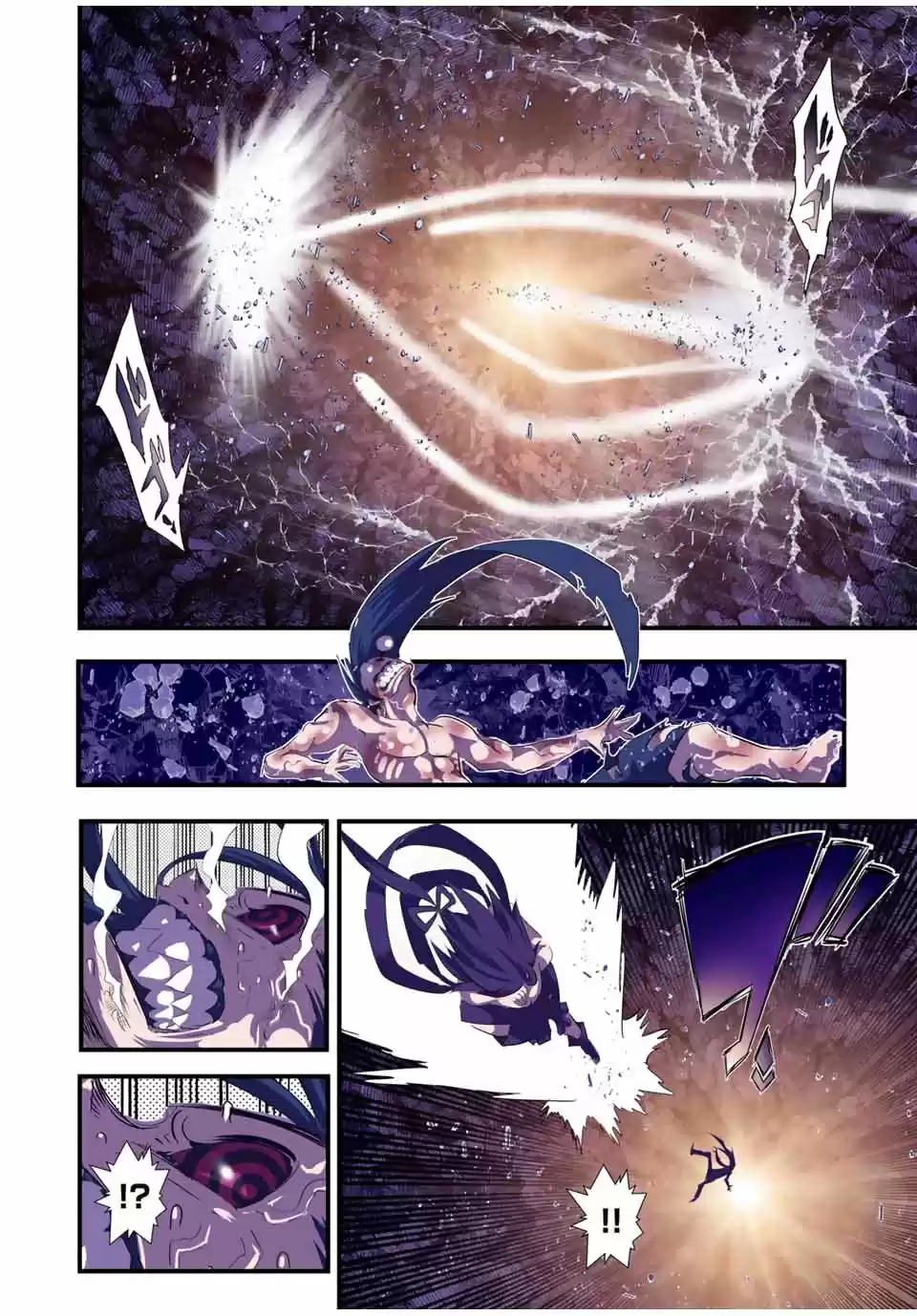 Tensei Shitara dai Nana Ouji dattanode, Kimamani Majutsu o Kiwamemasu (2020) - Capítulo 37 - Página 10 - LectorTMOo