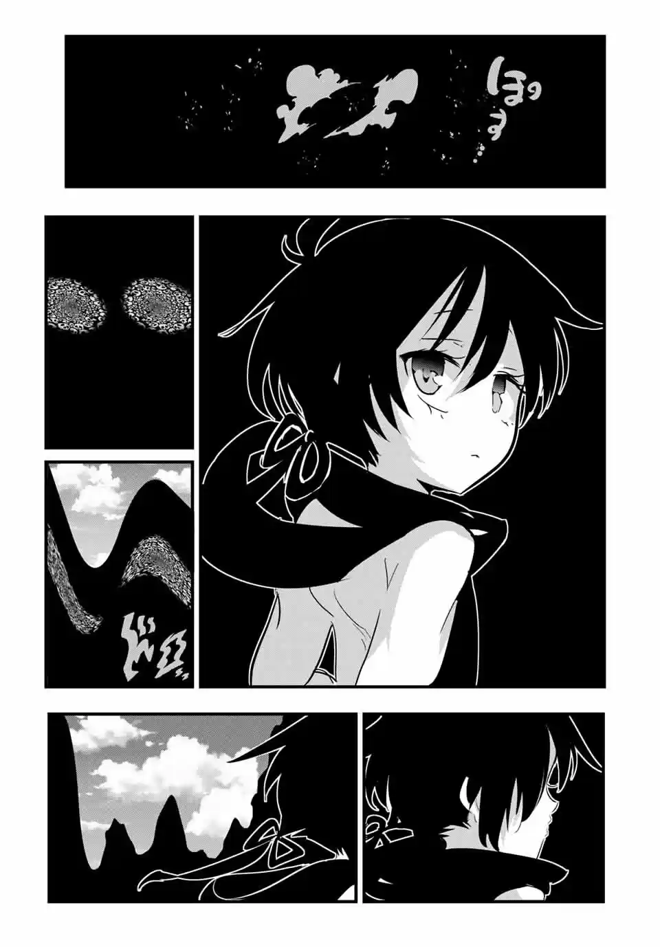 Tensei Shitara dai Nana Ouji dattanode, Kimamani Majutsu o Kiwamemasu (2020) - Capítulo 39 - Página 11 - LectorTMOo